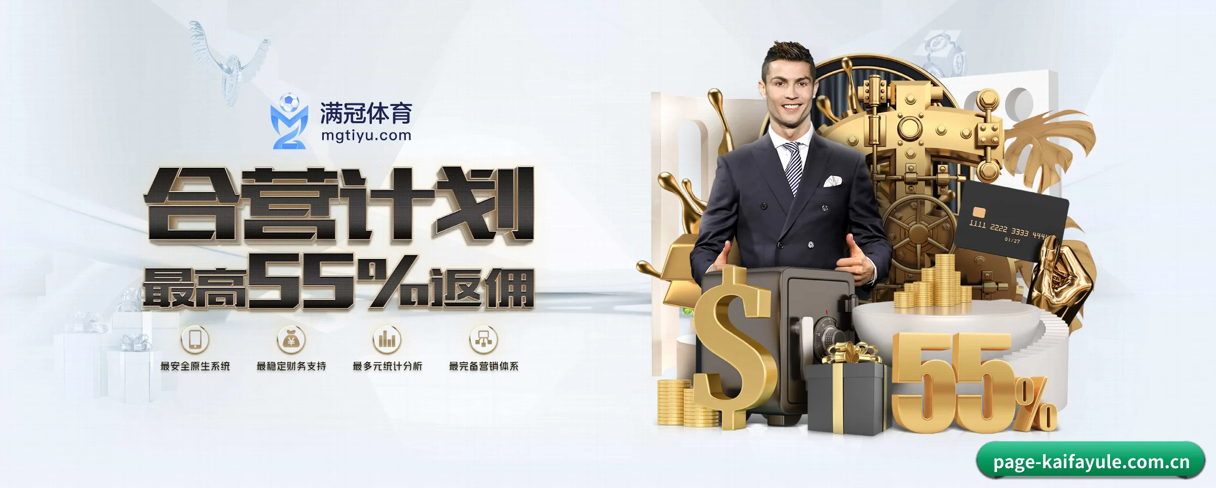 凯发娱乐 APP