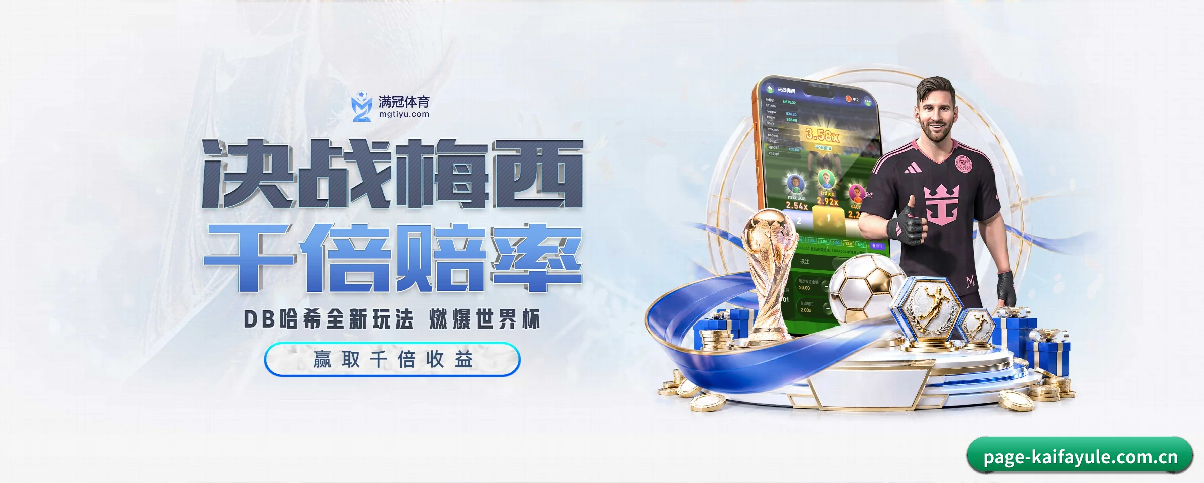 五大热门运动版块覆盖,比分与直播一站式兼顾