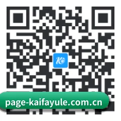 iOS 苹果版 二维码